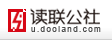 读联公社